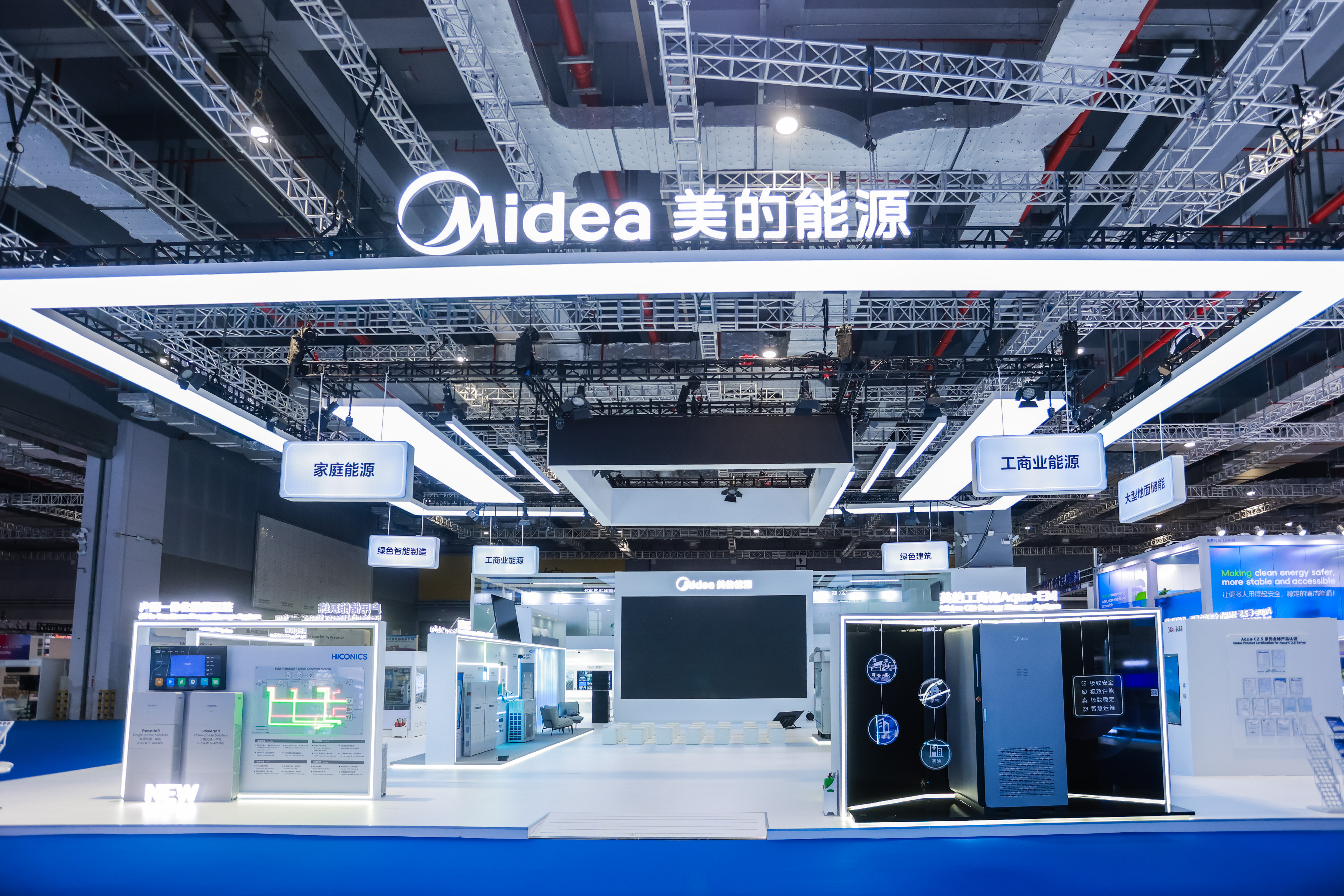 2025SNEC | “美的能源”來了！合康新能產(chǎn)品重磅亮相